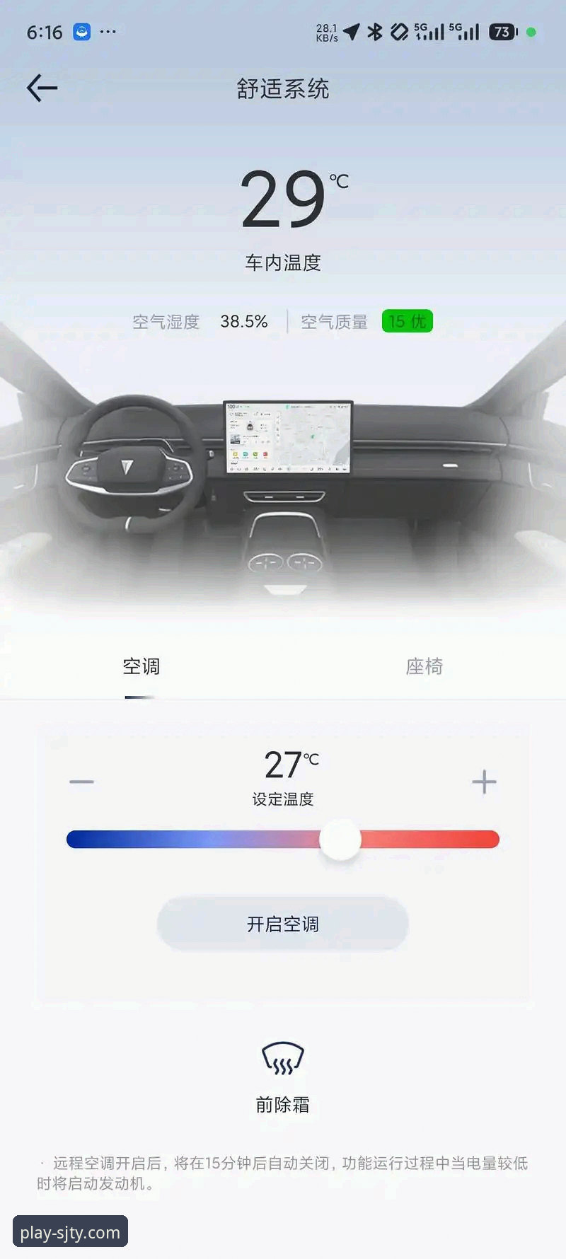 掌握四季体育直播实用技巧，老用户教你如何畅享赛事体验
