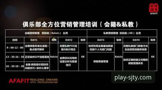 四季体育怎么下载下载不了怎么办 四季体育下载失败怎么办?全方位安装教程与问题解决指南