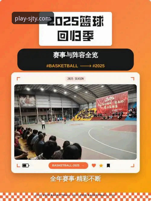 四季体育高清赛事观看体验迎来重大升级：v2.2.1版本最新动态解析