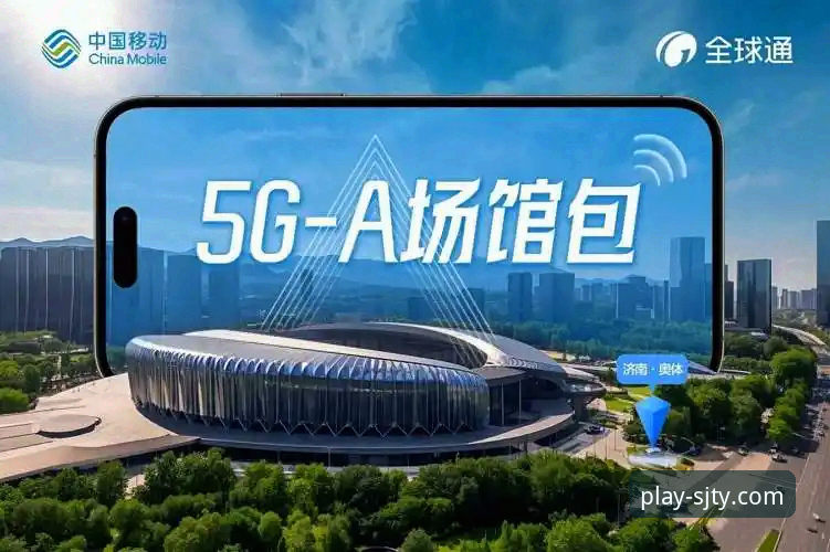 四季体育视频手机版深度评测：移动观赛体验的全新进化