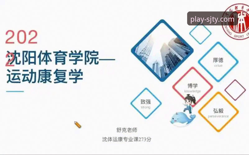 技术评测员实测：四季体育官方下载通道使用心得，从安卓版到手机App的全方位解析